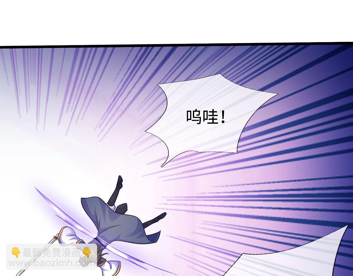 第239话 外挂张凡(1/3)-第240话