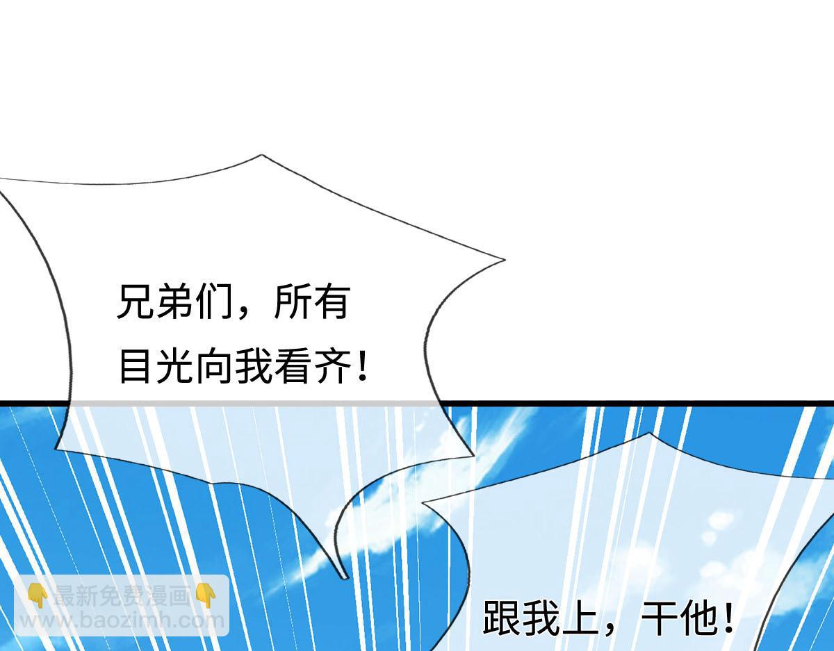 第239话 外挂张凡(1/3)-第240话