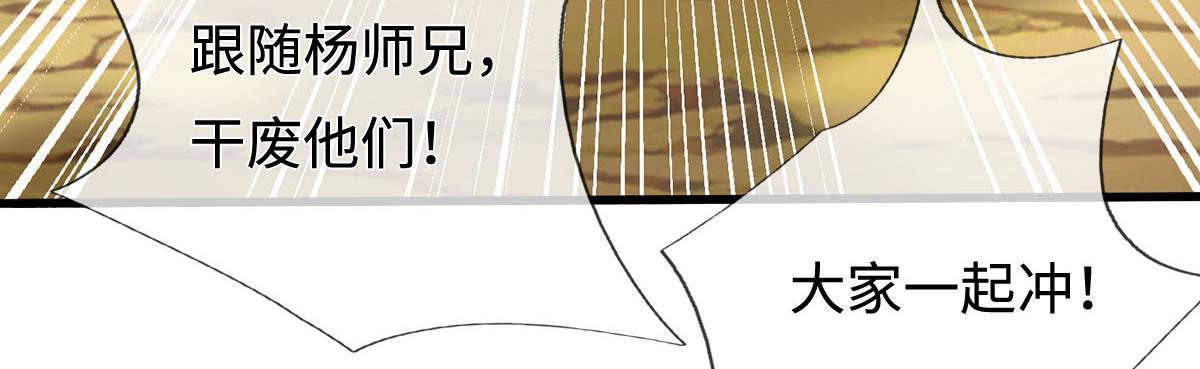 第239话 外挂张凡(1/3)-第240话