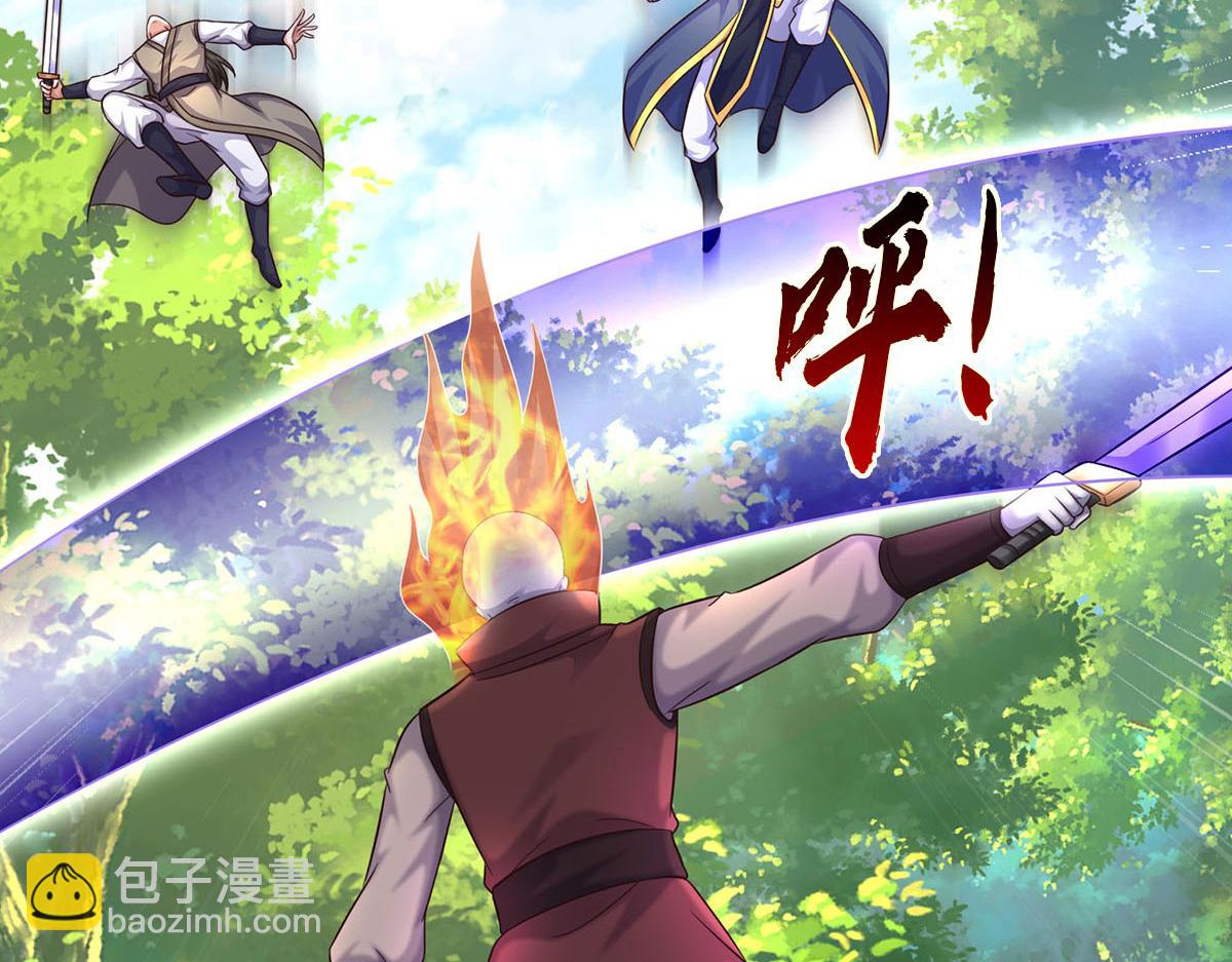 第239话 外挂张凡(1/3)-第240话