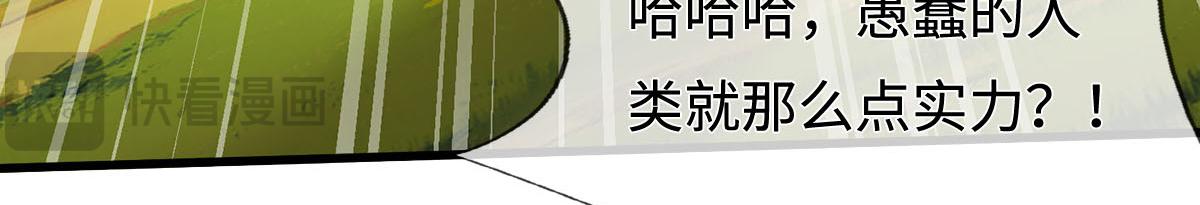 第239话 外挂张凡(1/3)-第240话