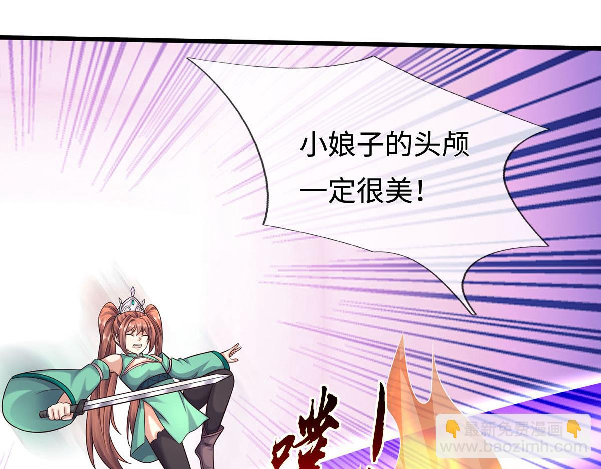 第239话 外挂张凡(1/3)-第240话