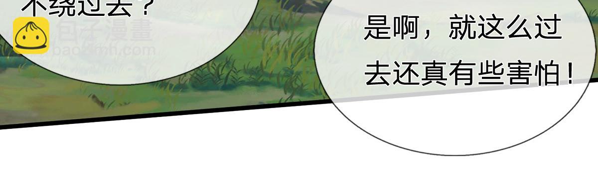第241话 活着出来就好(1/3)-第242话
