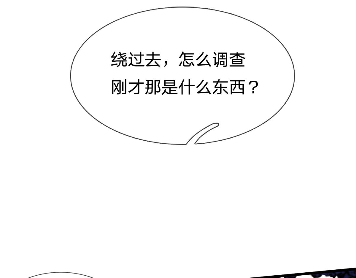 第241话 活着出来就好(1/3)-第242话