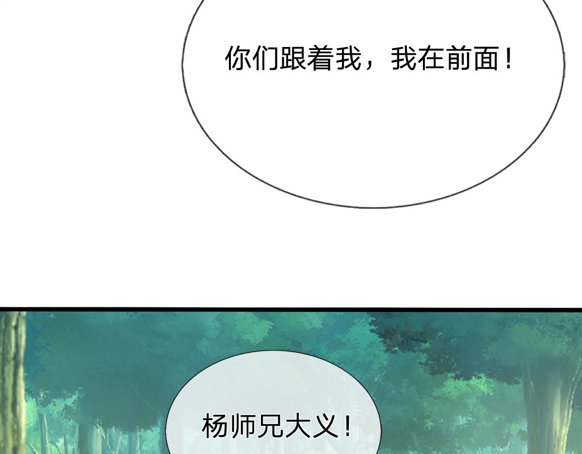 第241话 活着出来就好(1/3)-第242话