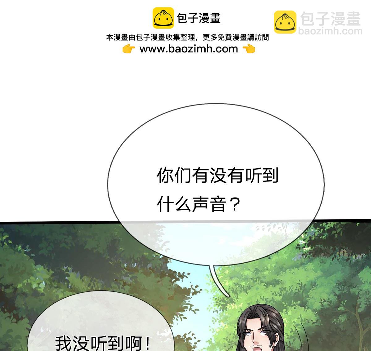 第241话 活着出来就好(1/3)-第242话