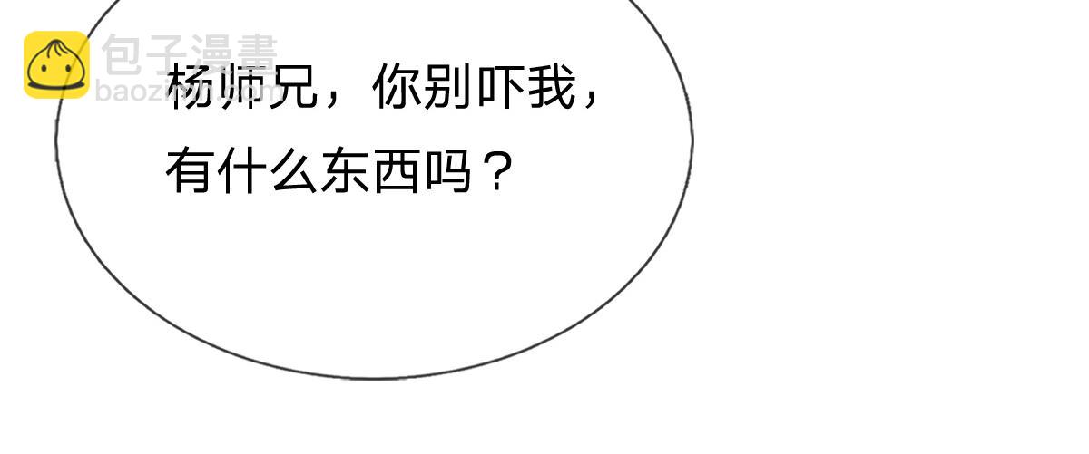 第241话 活着出来就好(1/3)-第242话