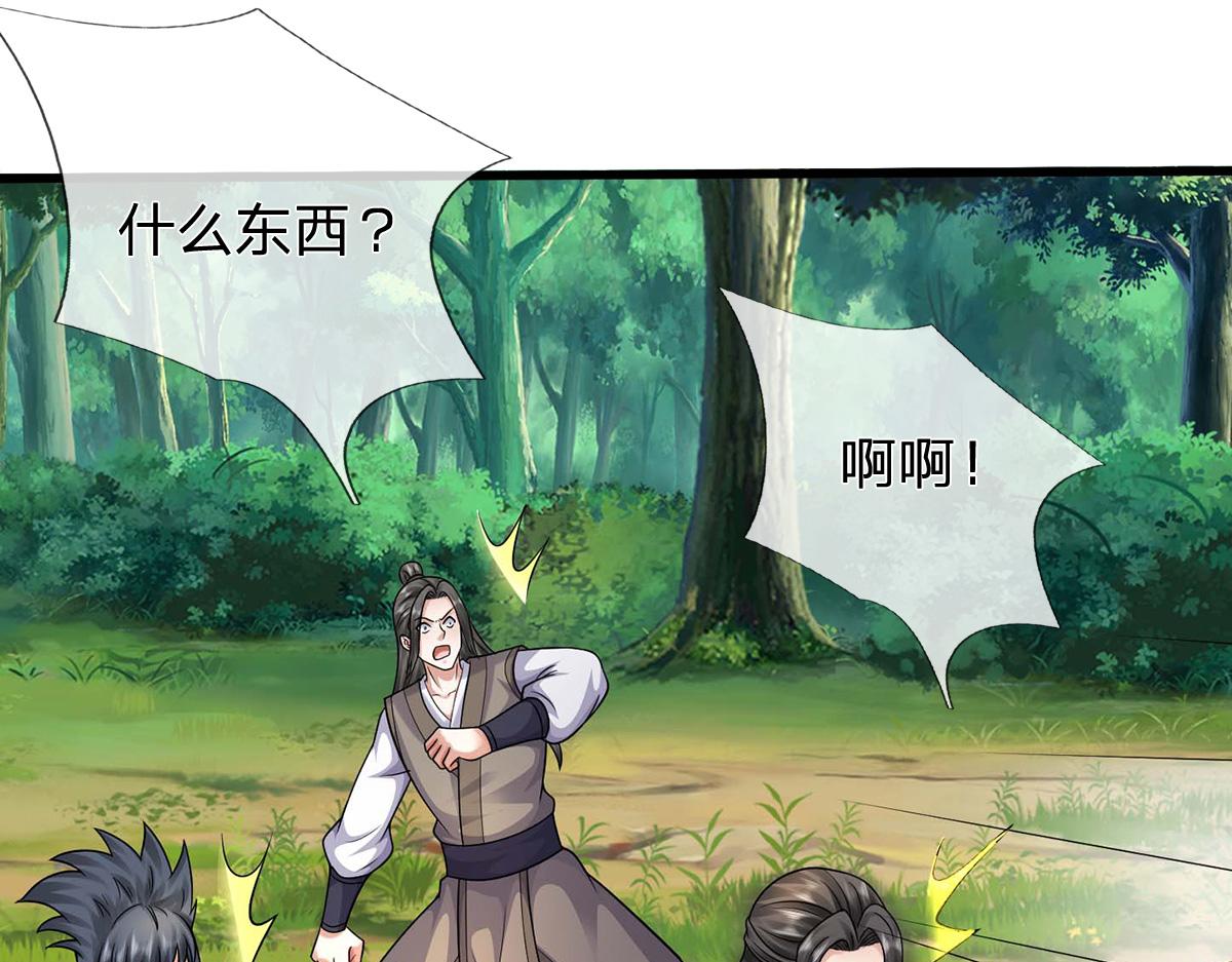 第241话 活着出来就好(1/3)-第242话