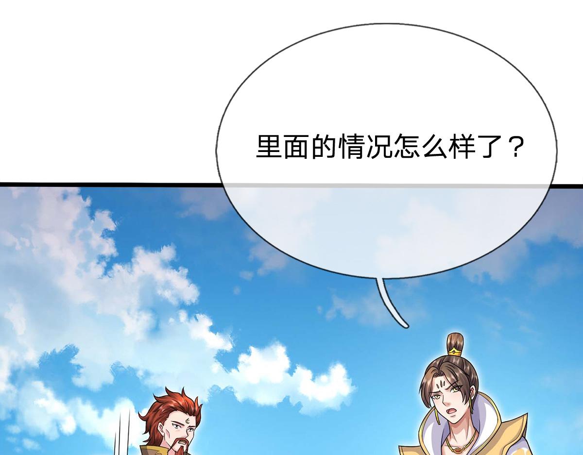 第241话 活着出来就好(1/3)-第242话