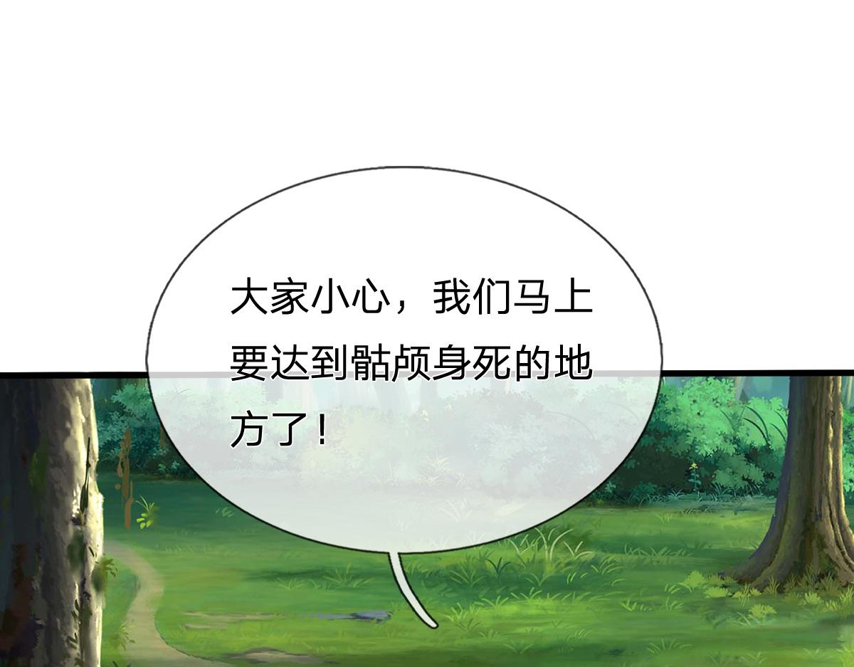 第241话 活着出来就好(1/3)-第242话
