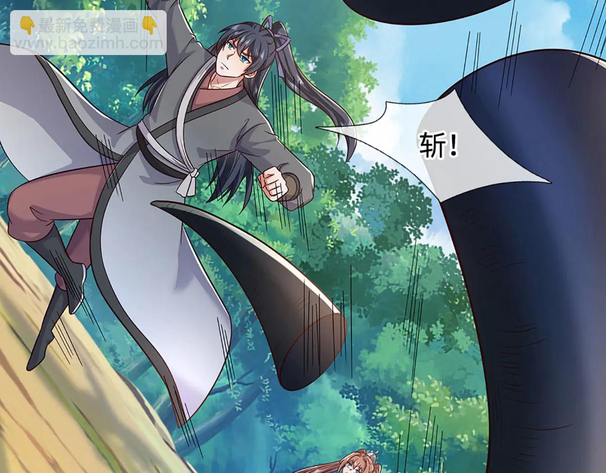 第243话 大妖的考验(1/2)-第244话