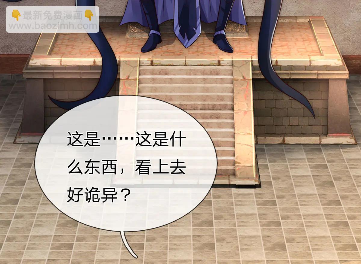 第243话 大妖的考验(1/2)-第244话