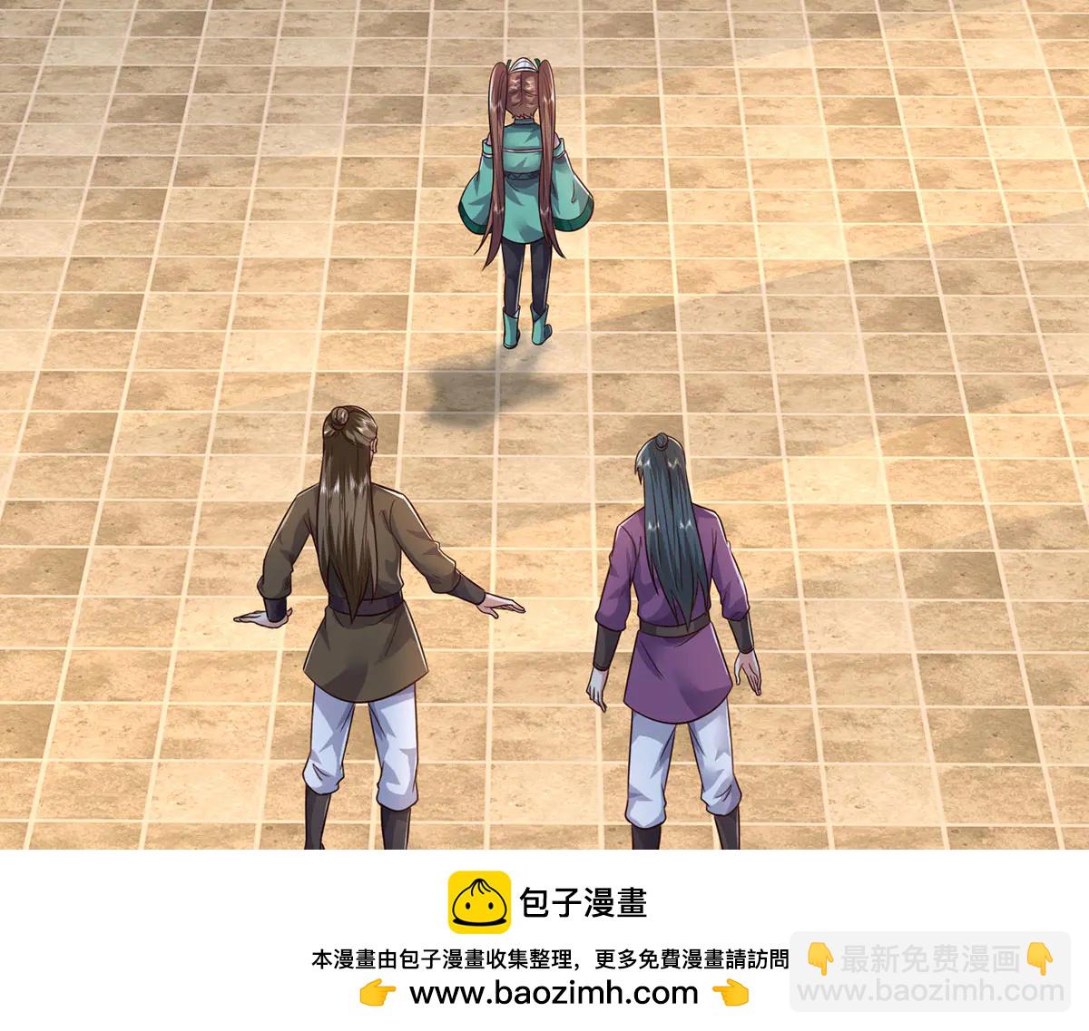 第243话 大妖的考验(1/2)-第244话