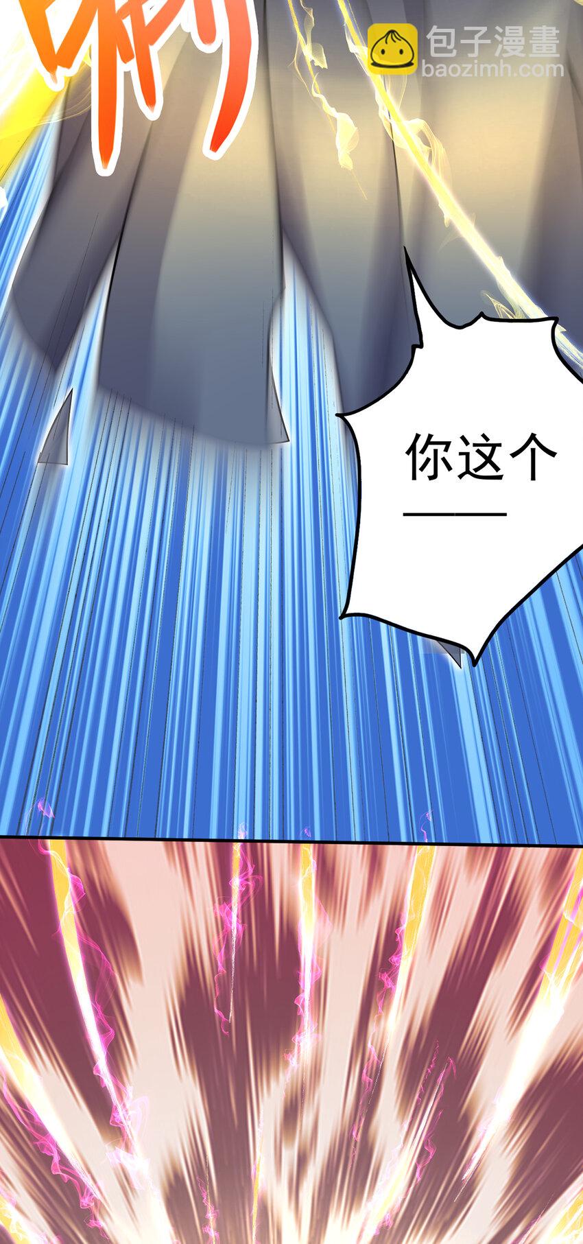 第25话 仅是一片树叶？！-第26话
