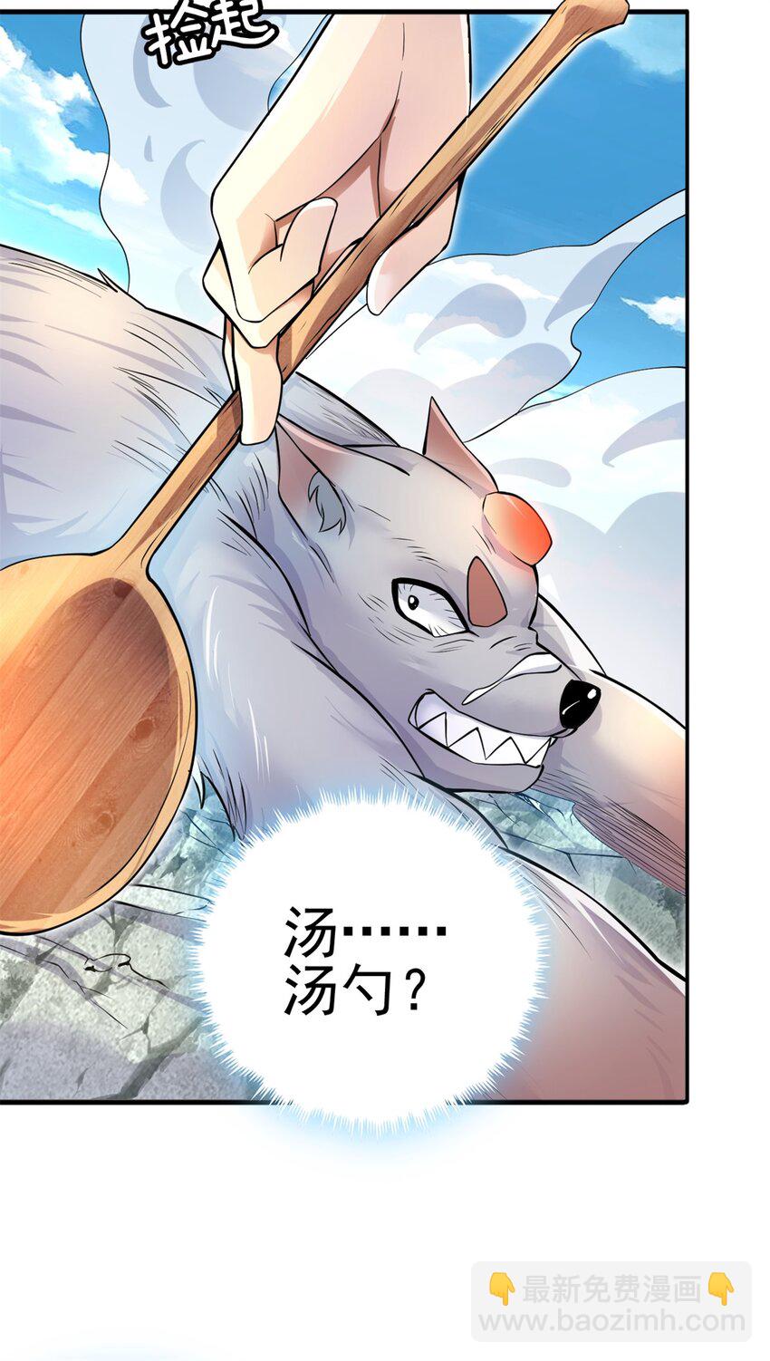 第3话 暗夜妖王-第4话