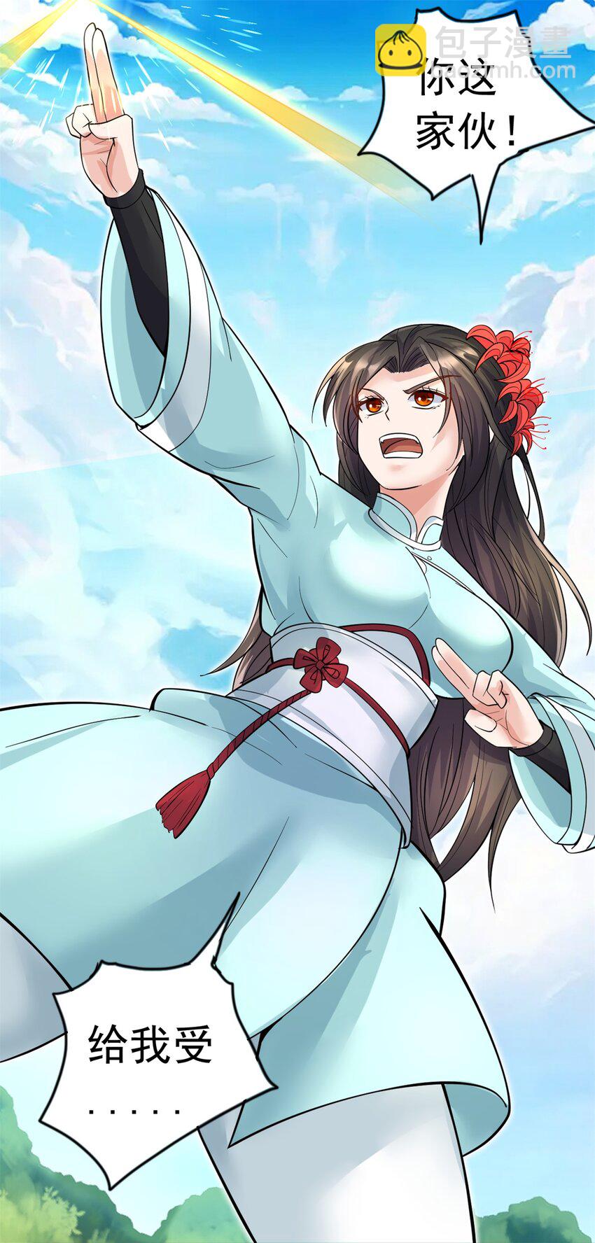 第31话 衍一剑宗-第32话