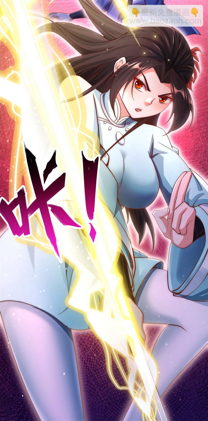 第31话 衍一剑宗-第32话