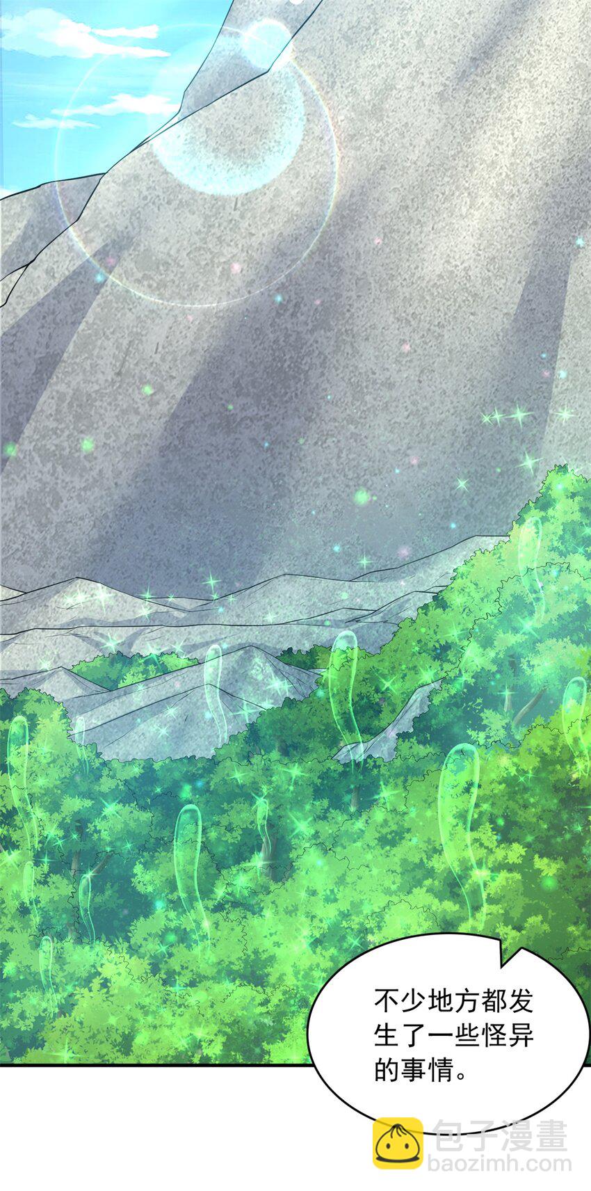 第35话 山康-第36话