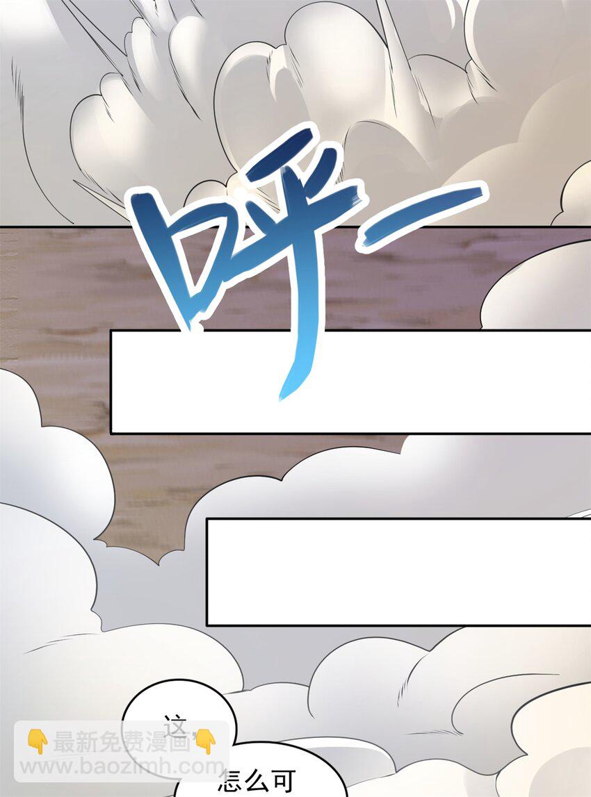 第37话 俺老猪想死你了！-第38话