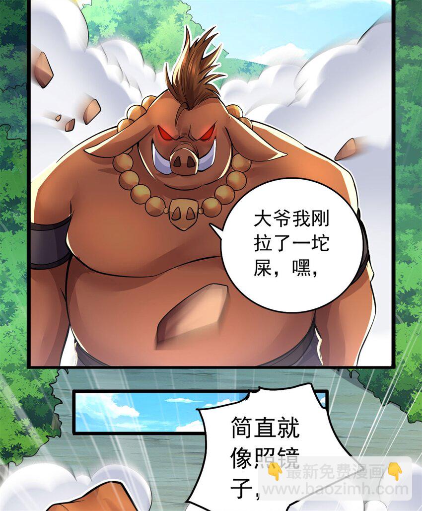 第39话 雕虫小技-第40话