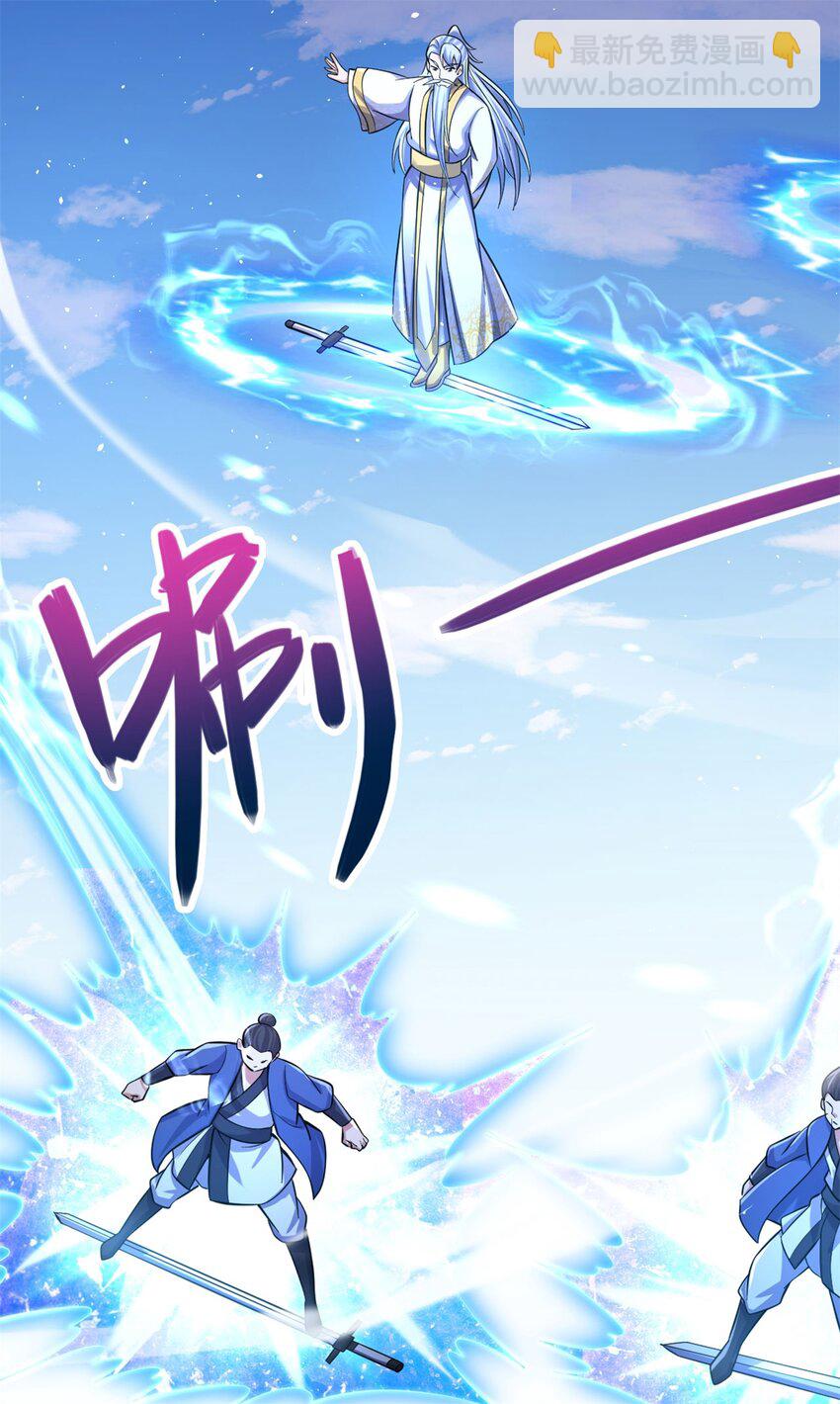 第39话 雕虫小技-第40话