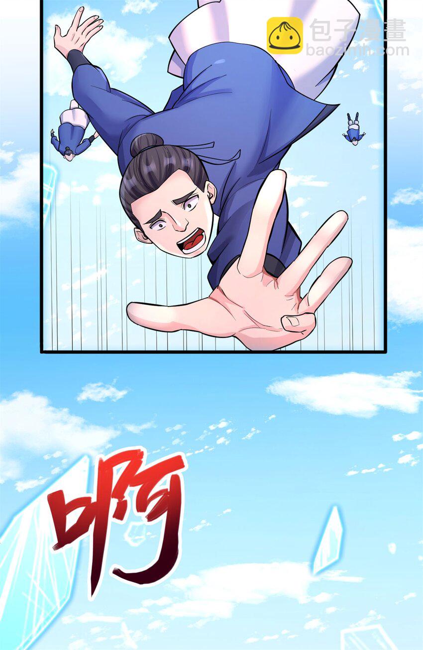 第41话 又是一波大丰收-第42话