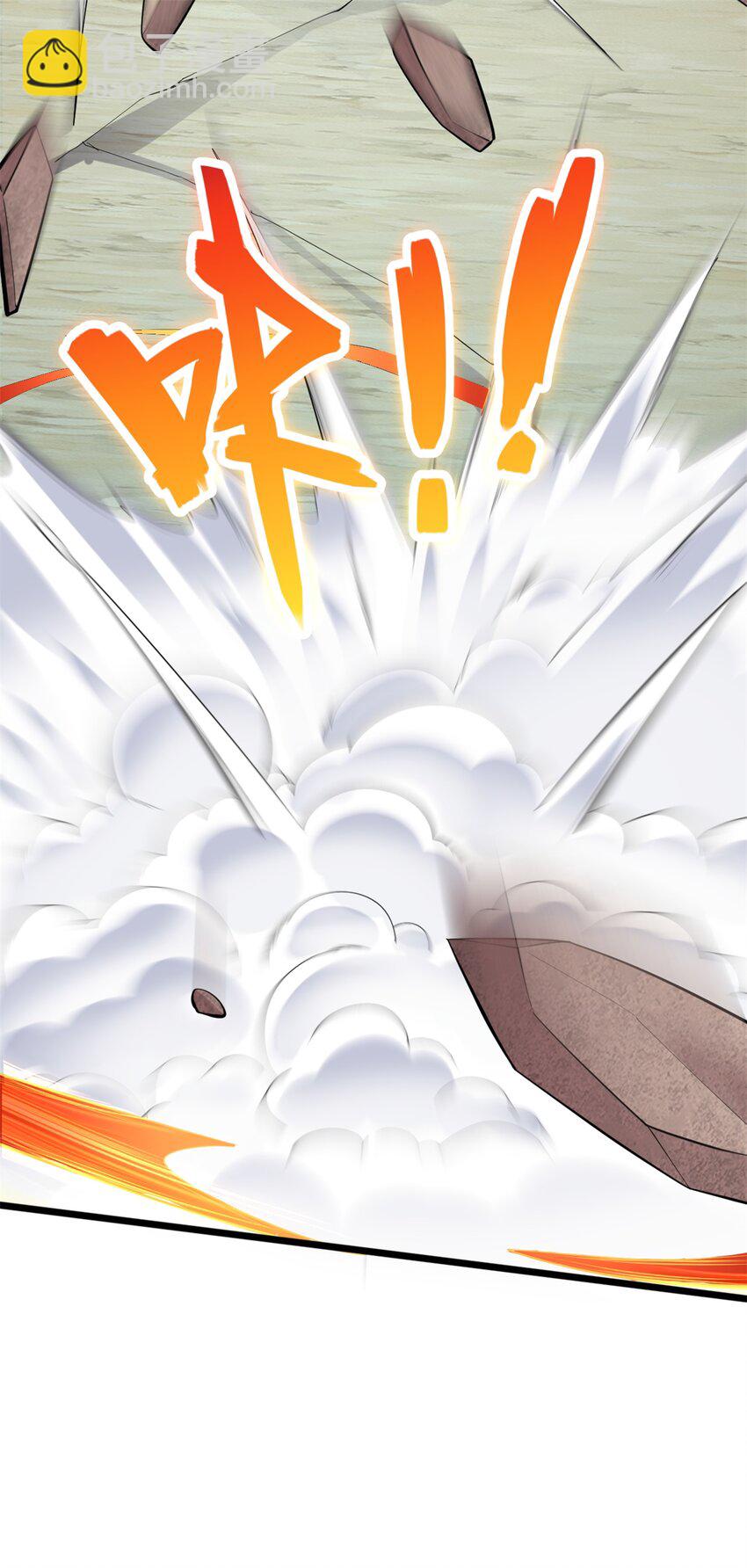 第45话 要抢也是我们先抢-第46话