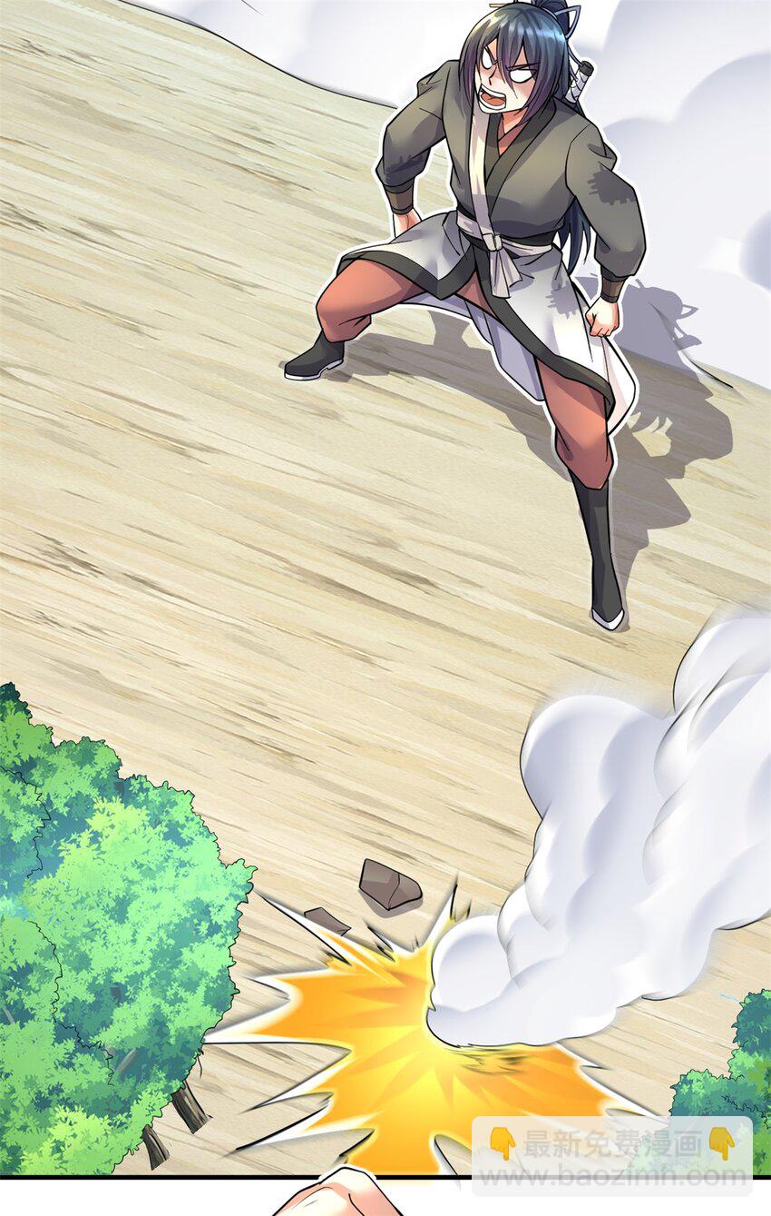 第45话 要抢也是我们先抢-第46话