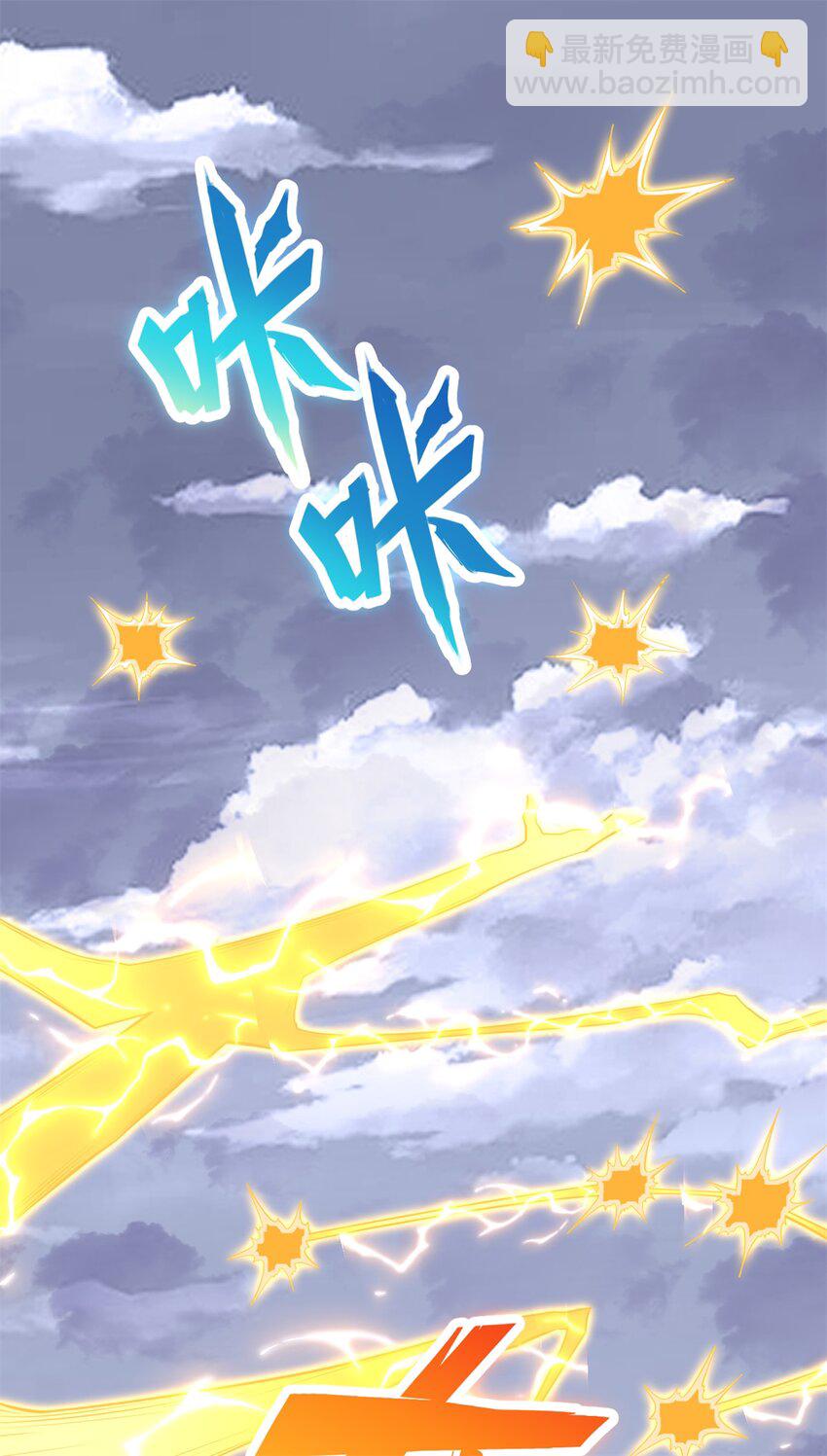 第45话 要抢也是我们先抢-第46话