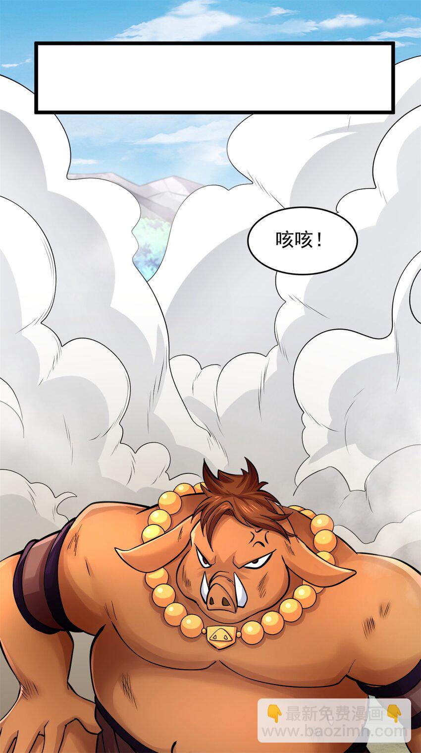 第49话 打猪也要看主人-第50话