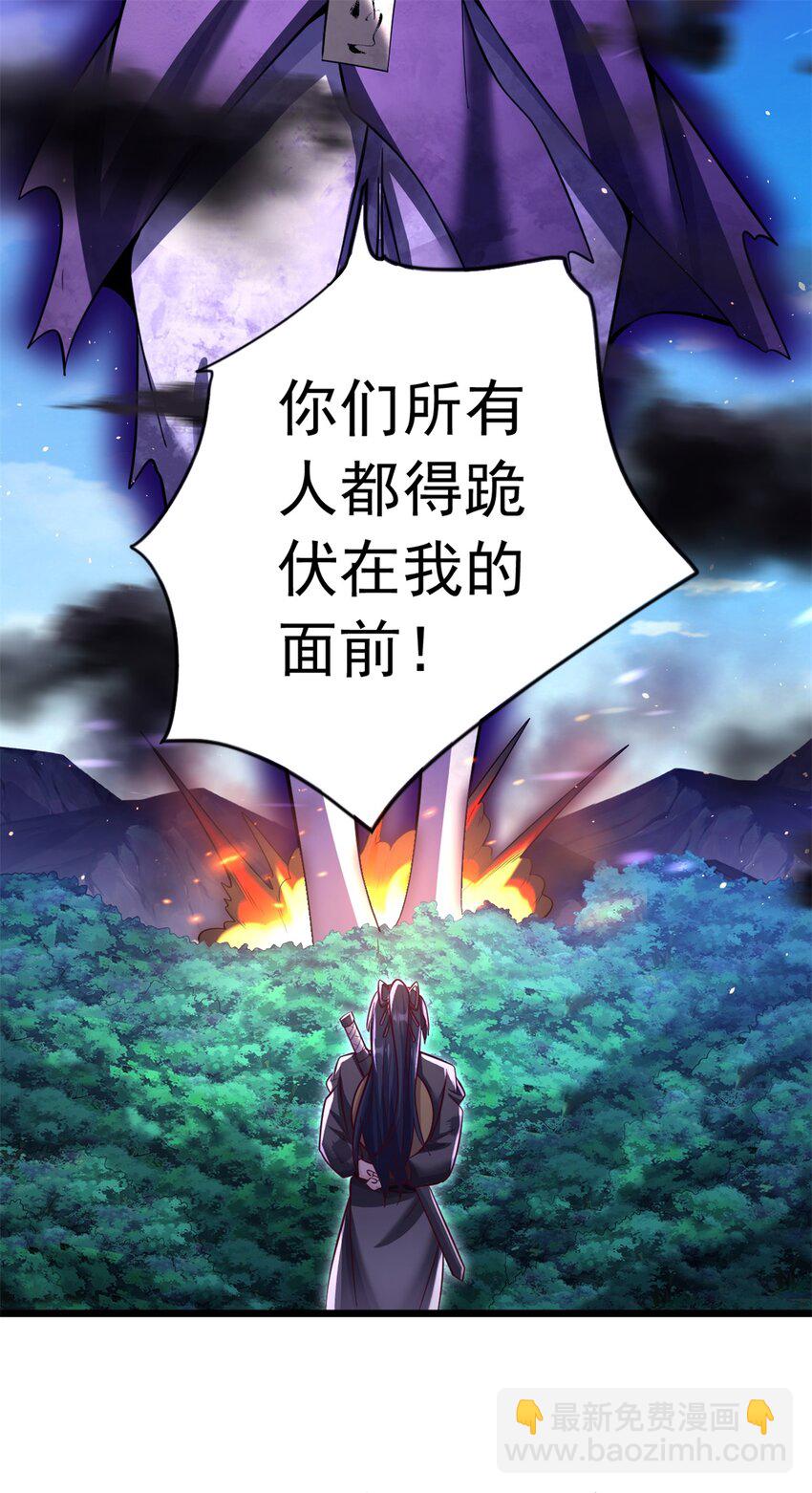第49话 打猪也要看主人-第50话