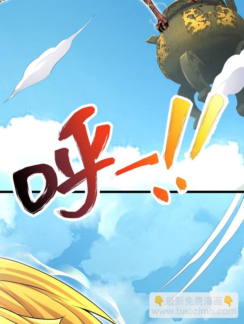 第5话 区区凡人-第6话