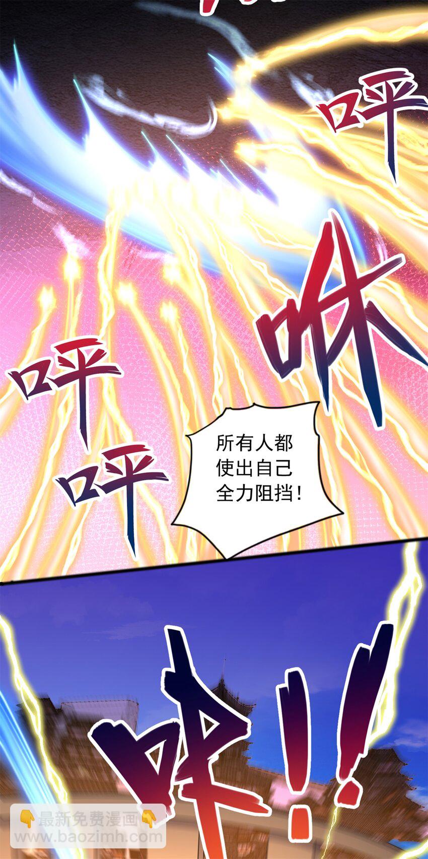 第51话 赔礼道歉-第52话