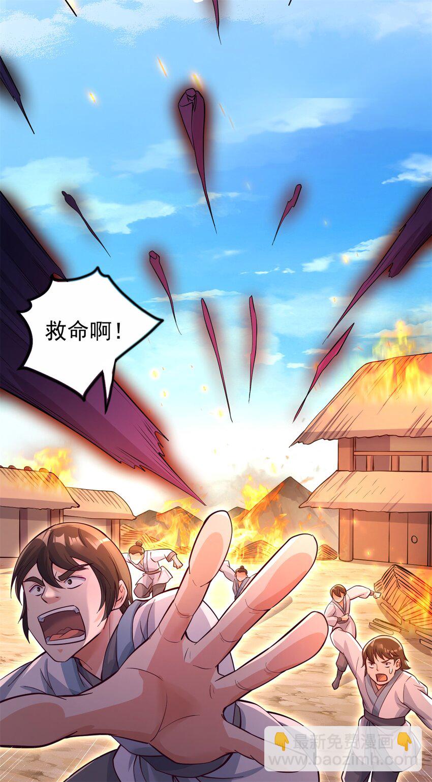 第53话 路见不平-第54话