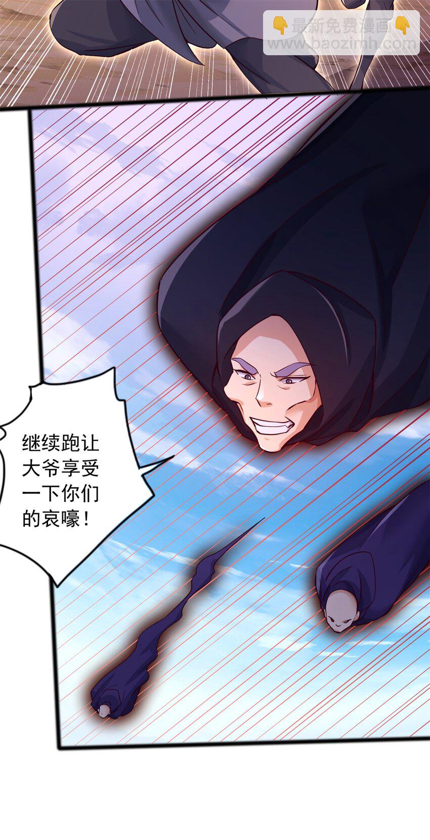 第53话 路见不平-第54话