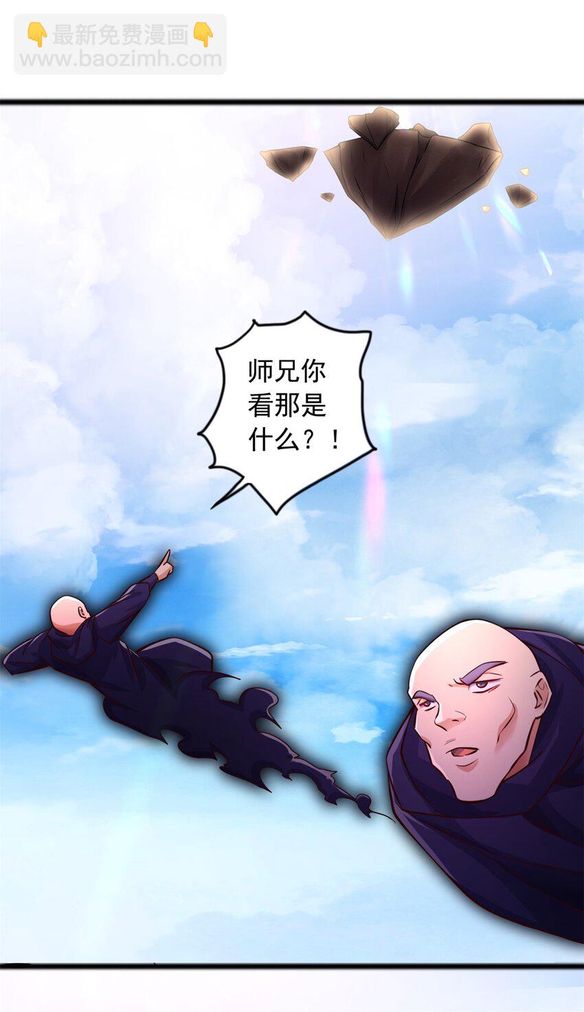 第53话 路见不平-第54话