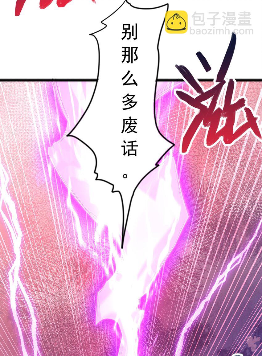 第53话 路见不平-第54话