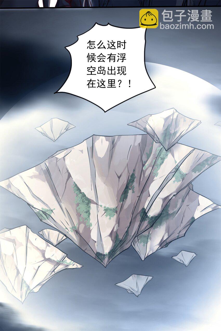 第55话 小试牛刀-第56话