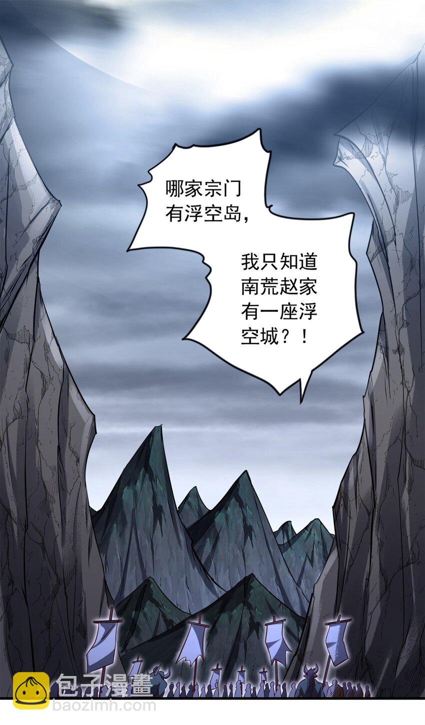 第55话 小试牛刀-第56话