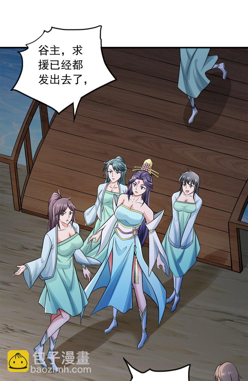第55话 小试牛刀-第56话