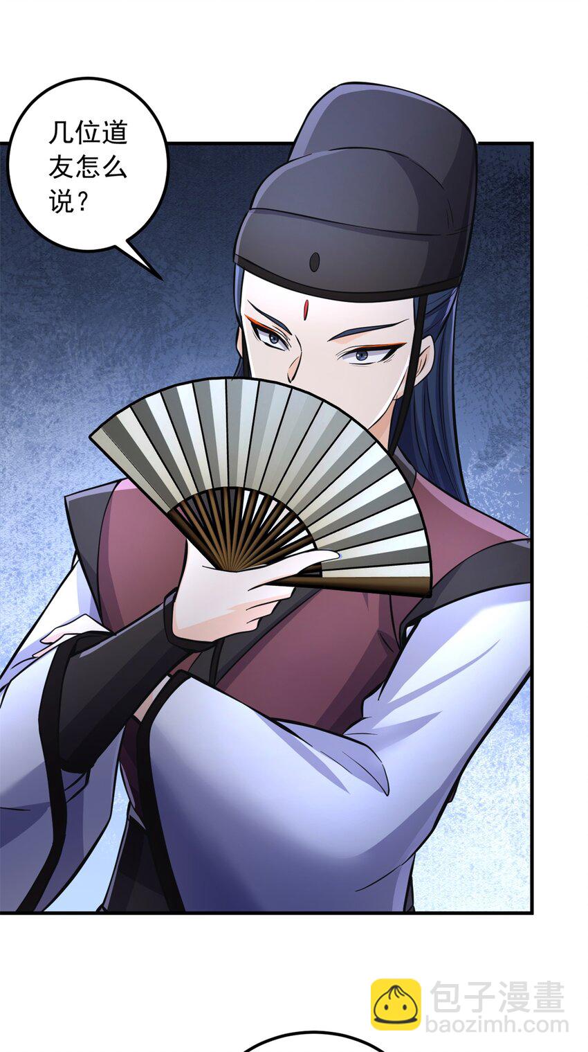 第55话 小试牛刀-第56话