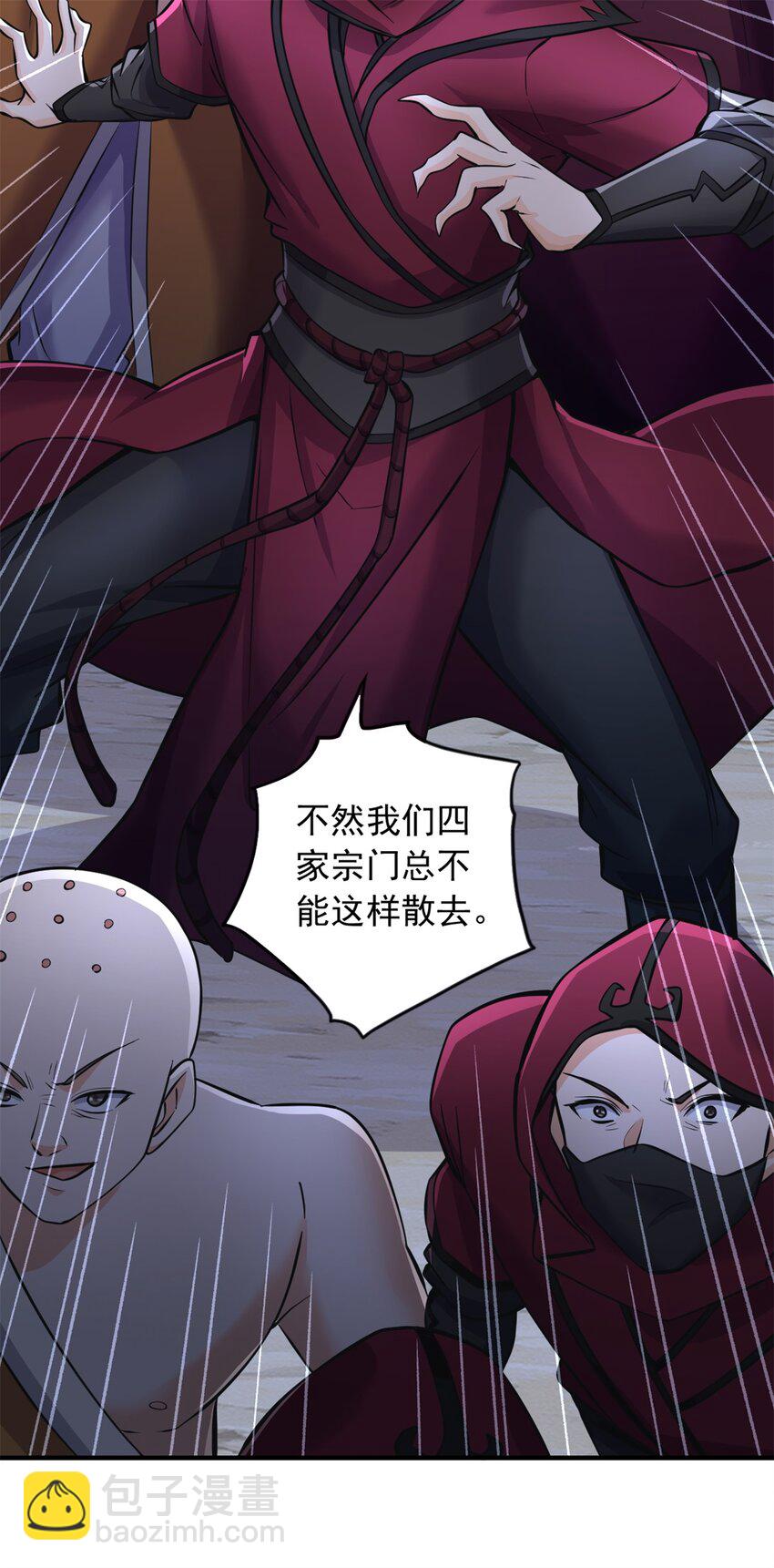 第55话 小试牛刀-第56话
