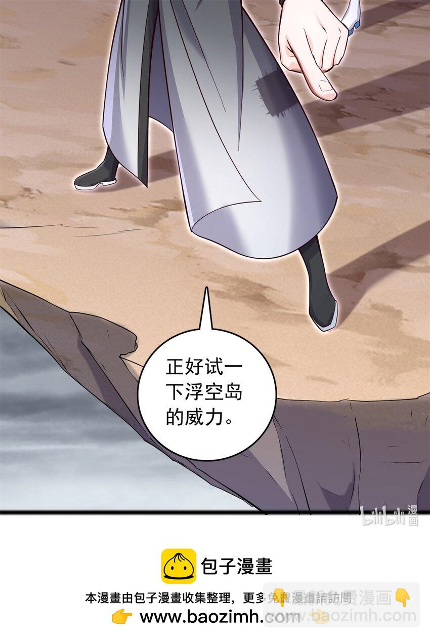 第55话 小试牛刀-第56话