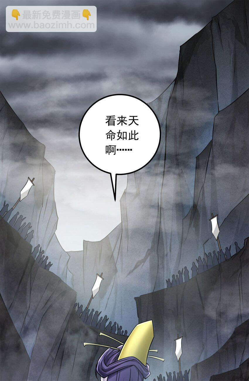 第55话 小试牛刀-第56话