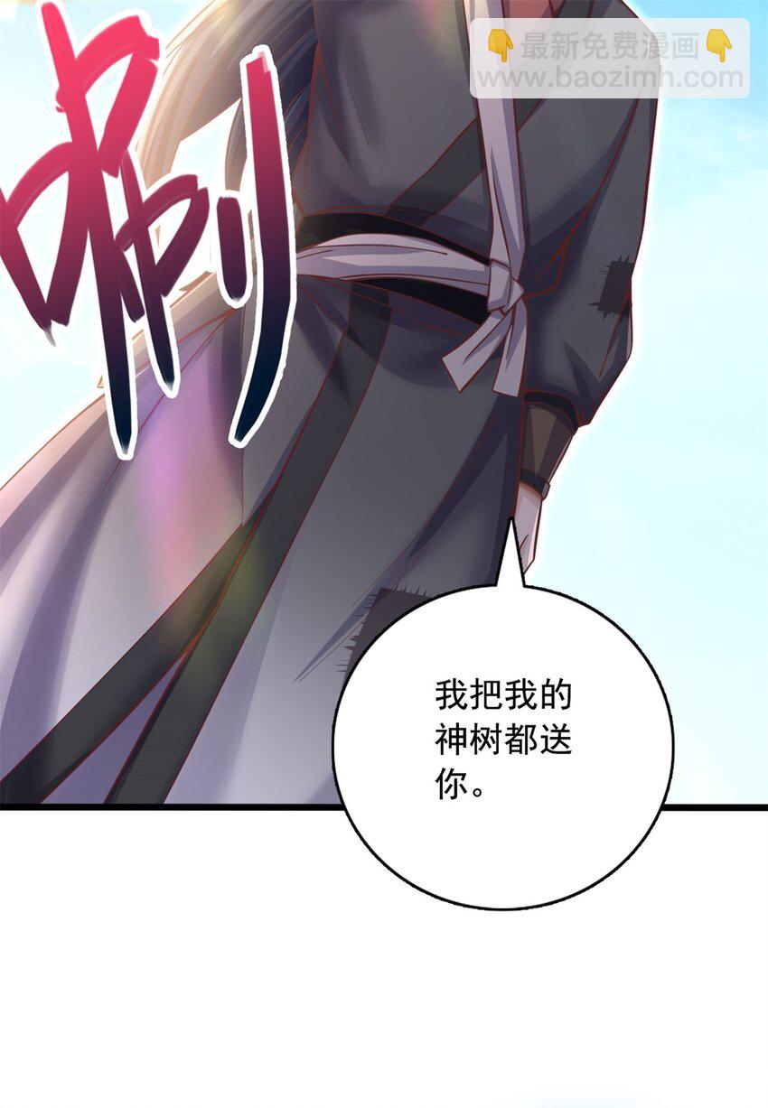 第63话 讨回公道-第64话