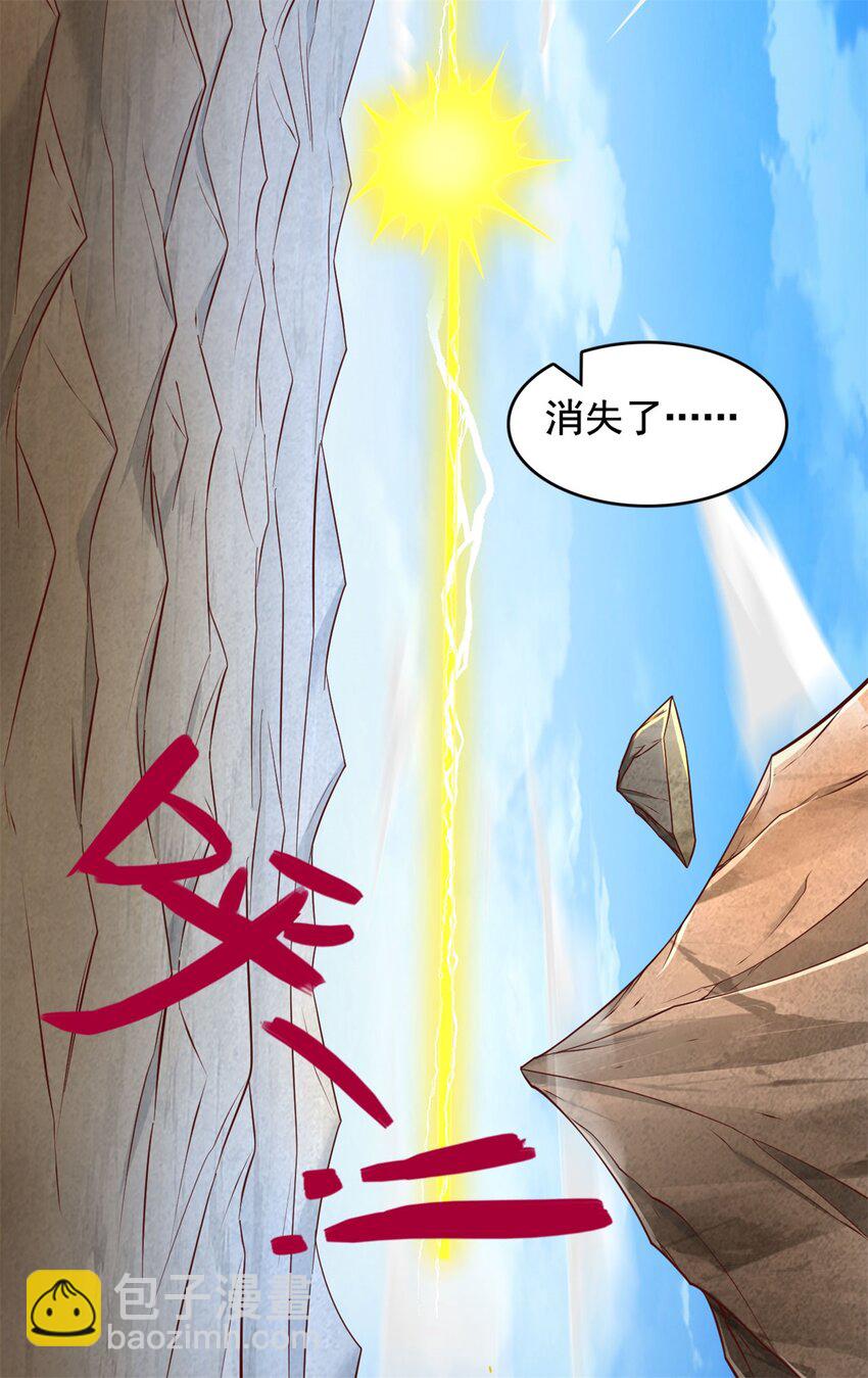 第65话 入阵相助-第66话
