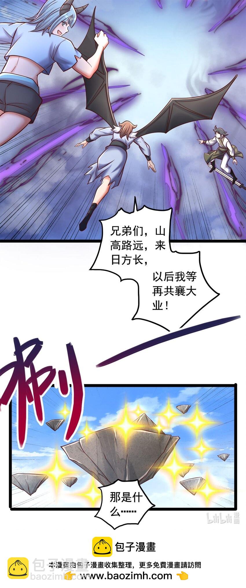 第65话 入阵相助-第66话