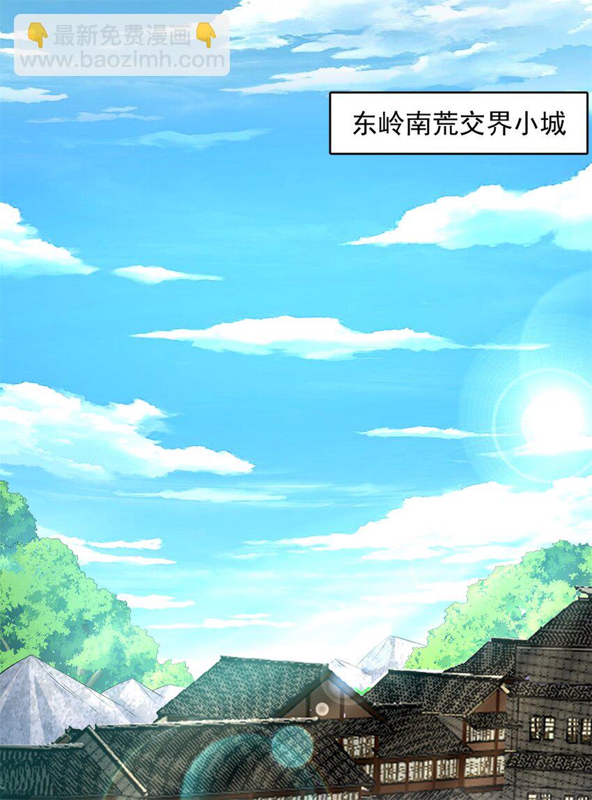 第67话 开始期待-第68话