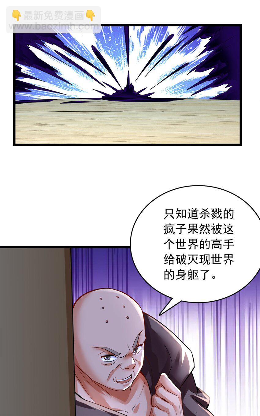 第67话 开始期待-第68话