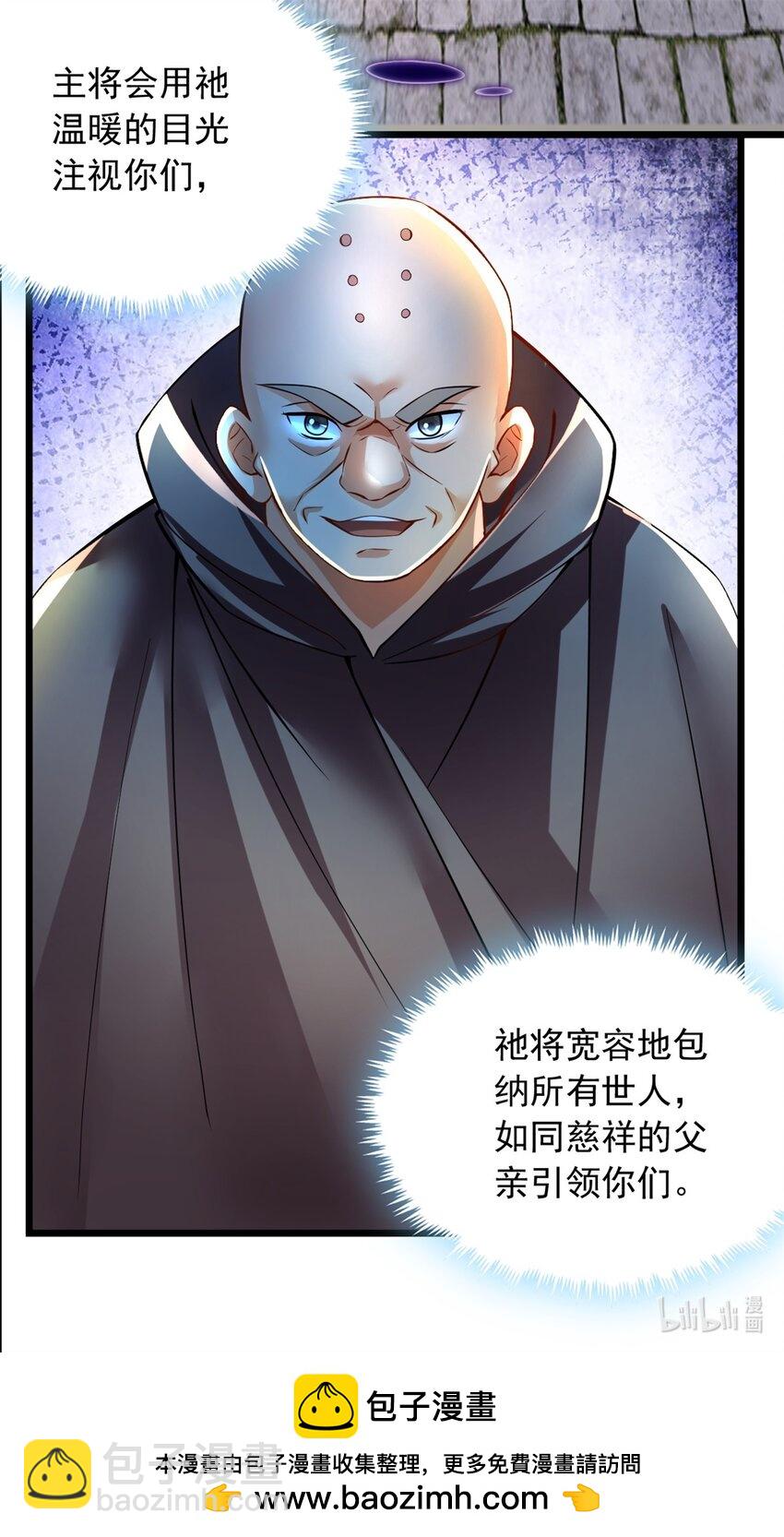 第67话 开始期待-第68话
